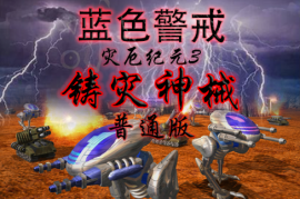 蓝色警戒Warmonger秘籍，2.  大小写敏感， 大部分秘籍对大小写不敏感，但建议按原样输入以确保无误