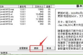 蓝色警戒联机版本不一致，以下是导致版本不一致的原因以及详细的解决方法