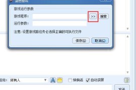 蓝色警戒阵型分散快捷键，以下是关于阵型分散操作的详细说明