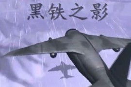 蓝色警戒电力不足会怎么样，⚡ 1. 建筑无法建造或升级