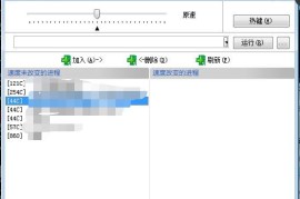 蓝色警戒怎么一挑七电脑，核心策略，避其锋芒，以点带面