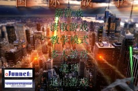 蓝色警戒防空导弹车好用吗，1.  强大的自动防空火力