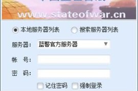 蓝色警戒无限闪电流，1.  闪电单位的特殊性质