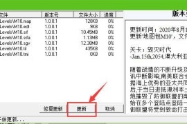 蓝色警戒不用虚拟光驱直接玩的方法，🛠 方法一，使用免CD补丁（最常用、最推荐）