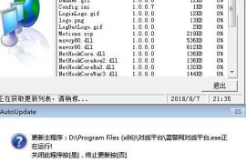 蓝色警戒速杀对方指挥官，为了更好地完成您的需求，请提供
