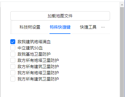 蓝色警戒第十二关通关视频,以下是一些可靠的观看渠道和关键策略提示 蓝色警戒第十二关通关视频,以下是一些可靠的观看渠道和关键策略提示