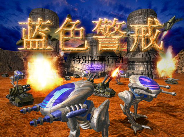 蓝色警戒原汁原味正版光盘镜像,📌 核心问题,获取原汁原味正版镜像的困难性 蓝色警戒原汁原味正版光盘镜像,📌 核心问题,获取原汁原味正版镜像的困难性