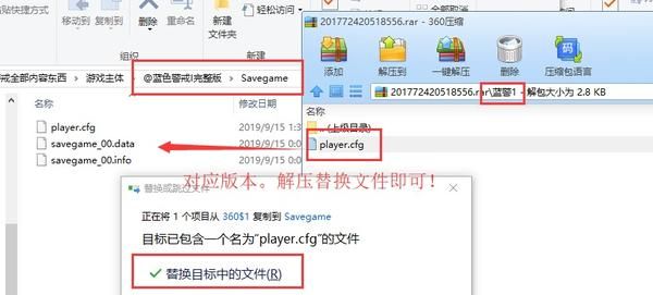蓝色警戒怎么改超级武器冷却,📂 核心步骤(以蓝色警戒2为例) 蓝色警戒怎么改超级武器冷却,📂 核心步骤(以蓝色警戒2为例)