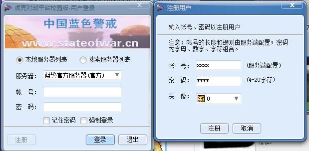 蓝色警戒现代科技风格UI美化包,一、核心设计原则 蓝色警戒现代科技风格UI美化包,一、核心设计原则