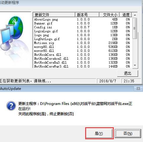 蓝色警戒三星坦克,1. 基础单位,重型坦克 蓝色警戒三星坦克,1. 基础单位,重型坦克