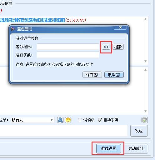 蓝色警戒阵型分散快捷键,以下是关于阵型分散操作的详细说明 蓝色警戒阵型分散快捷键,以下是关于阵型分散操作的详细说明