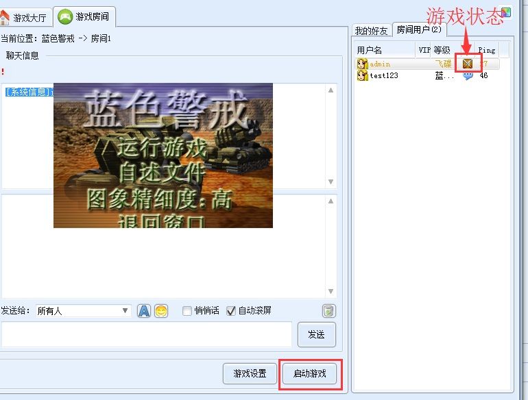 蓝色警戒怎么备份自己的游戏存档,📍 核心步骤,找到存档位置并复制 蓝色警戒怎么备份自己的游戏存档,📍 核心步骤,找到存档位置并复制