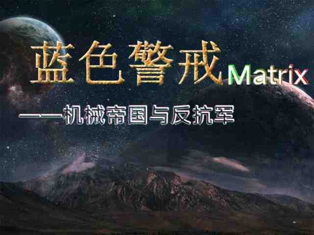 蓝色警戒配置要求高吗,以下是详细分析 蓝色警戒配置要求高吗,以下是详细分析
