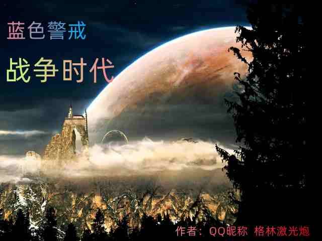 蓝色警戒游戏里一共有几个阵营,在蓝色警戒系列游戏中,阵营的数量取决于具体的游戏版本 蓝色警戒游戏里一共有几个阵营,在蓝色警戒系列游戏中,阵营的数量取决于具体的游戏版本