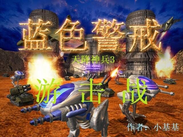 蓝色警戒搞笑下饭精彩瞬间,🍚 一、矿车堵路,载具界的广场舞大师 蓝色警戒搞笑下饭精彩瞬间,🍚 一、矿车堵路,载具界的广场舞大师