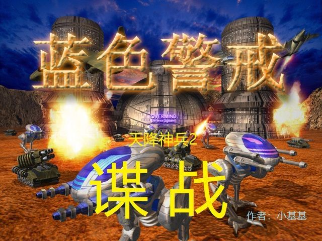 蓝色警戒Epic有吗,📌 为什么可能有人问/搜索蓝色警戒 Epic? 蓝色警戒Epic有吗,📌 为什么可能有人问/搜索蓝色警戒 Epic?