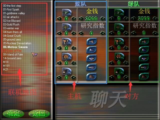 蓝色警戒闪电战,游戏基本信息 蓝色警戒闪电战,游戏基本信息