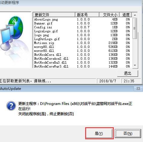 蓝色警戒游戏没有声音怎么修复,📌 一、 检查基础设置(最常见的原因) 蓝色警戒游戏没有声音怎么修复,📌 一、 检查基础设置(最常见的原因)