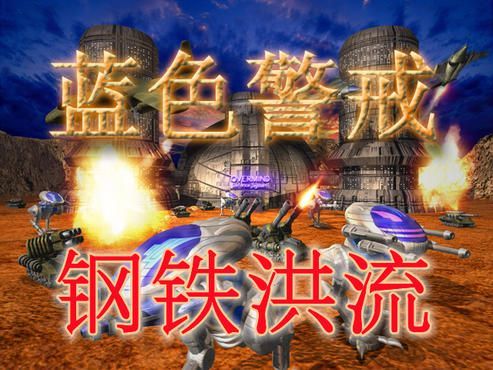 蓝色警戒怎么大幅提高基地生产效率,一、以频次控制,核心蓝色警戒优化资源调度逻辑 蓝色警戒怎么大幅提高基地生产效率,一、以频次控制,核心蓝色警戒优化资源调度逻辑
