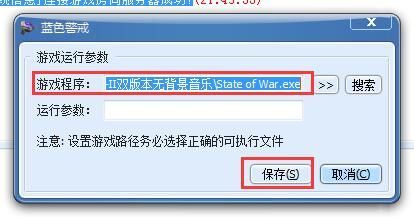 蓝色警戒怎么改建造速度,🧩 方法一,使用游戏内置功能(最安全,但可能有限制) 蓝色警戒怎么改建造速度,🧩 方法一,使用游戏内置功能(最安全,但可能有限制)