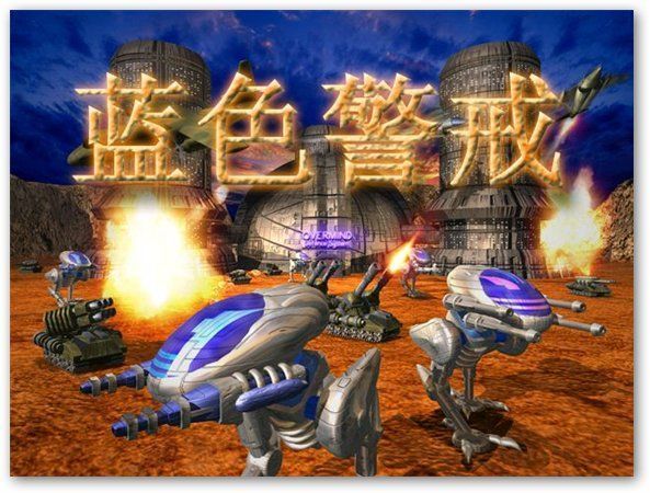 蓝色警戒战术大师,🧠 一、 核心战略素养 蓝色警戒战术大师,🧠 一、 核心战略素养